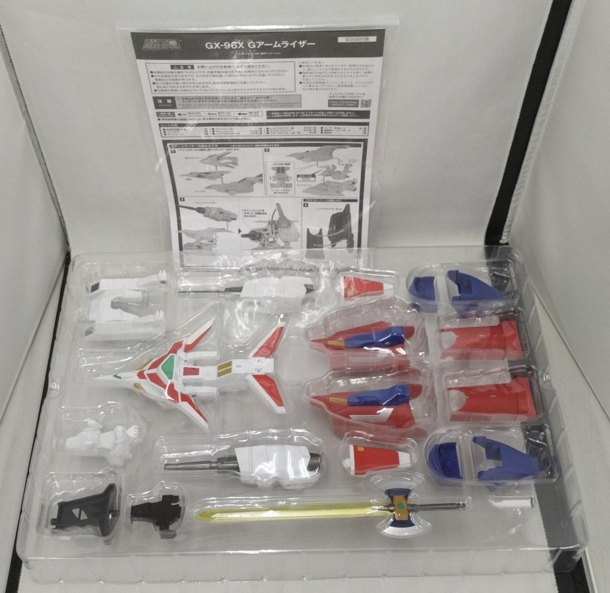 BANDAI Chogokin Soul Getter Robo G Armriser