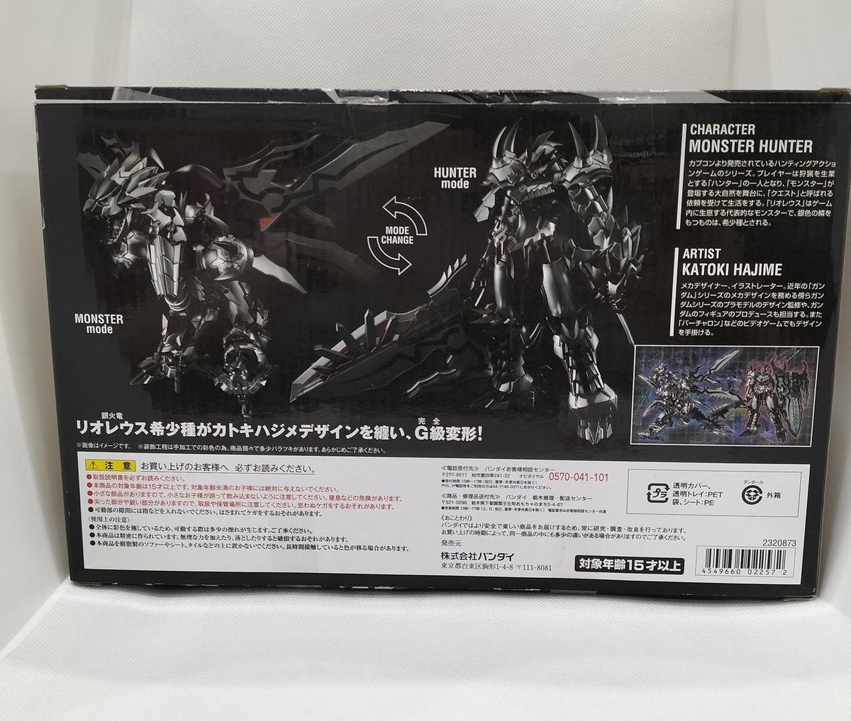 Bandai Chogokin Modified Rhioreus Rare Species Weathering Silver