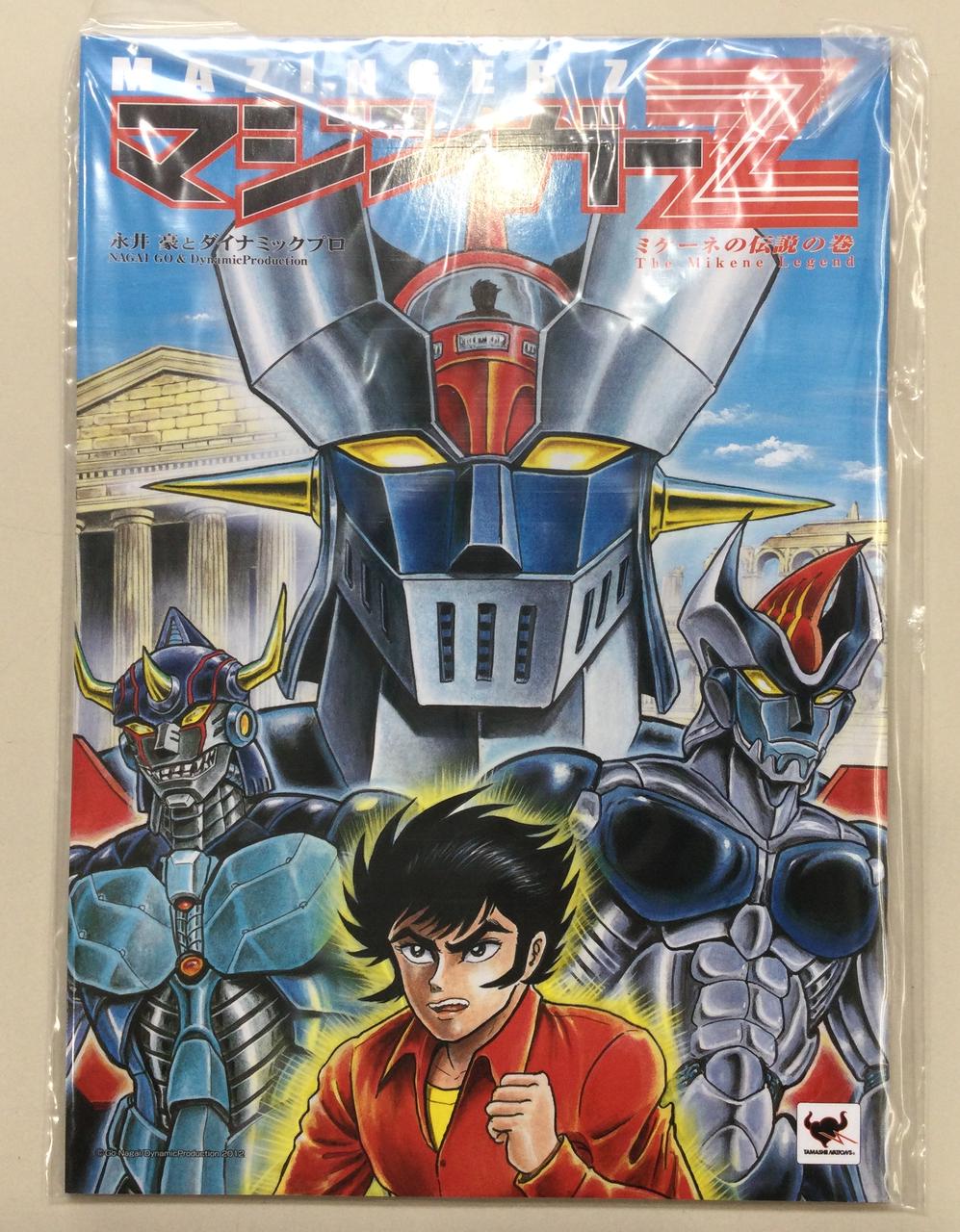 BANDAI DX Chogokin Soul Mazinger Z DX Chogokin Soul Mazinger Z
