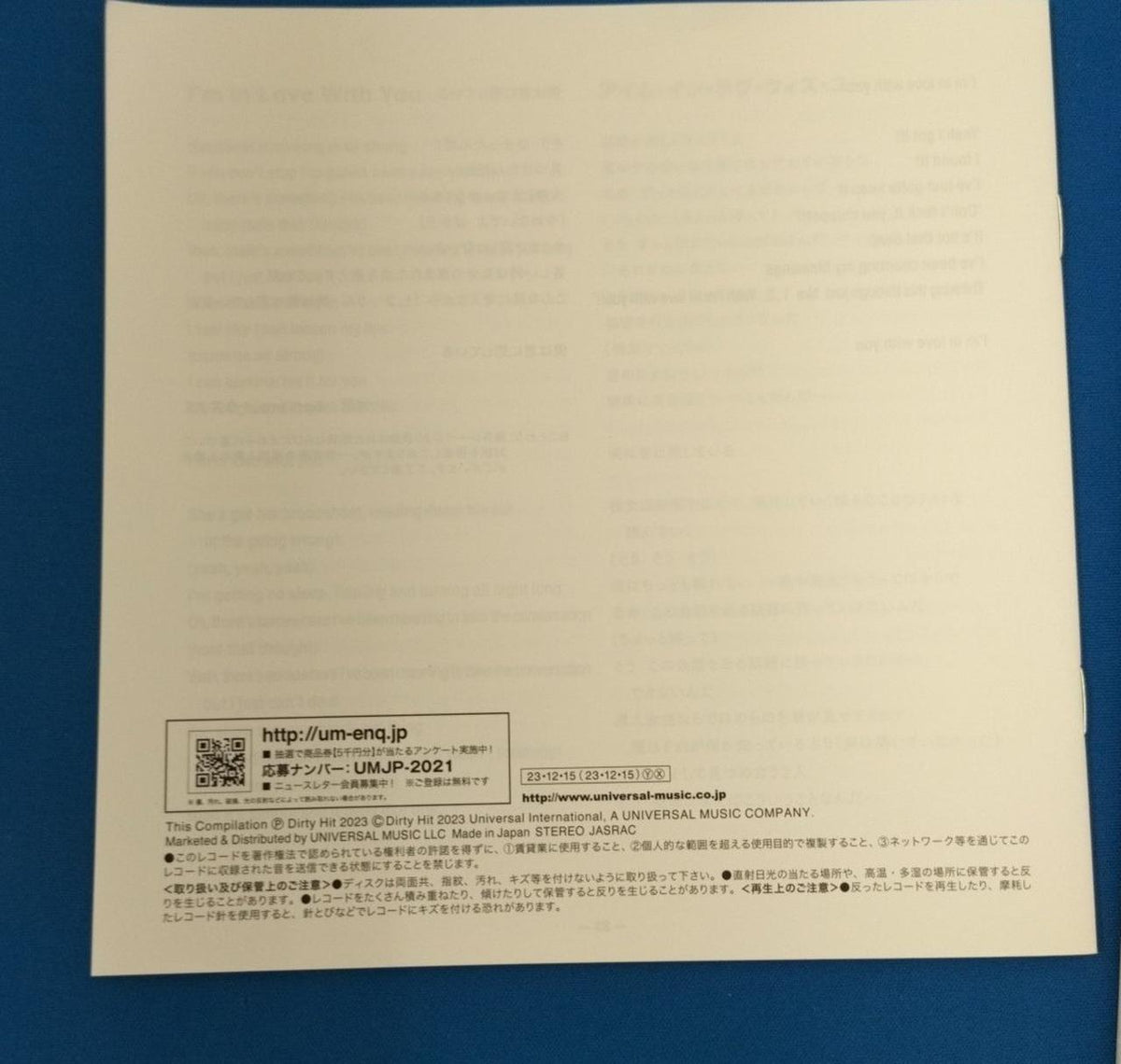 DIRTY HIT Records THE1975 SINGLES (2013-2023)