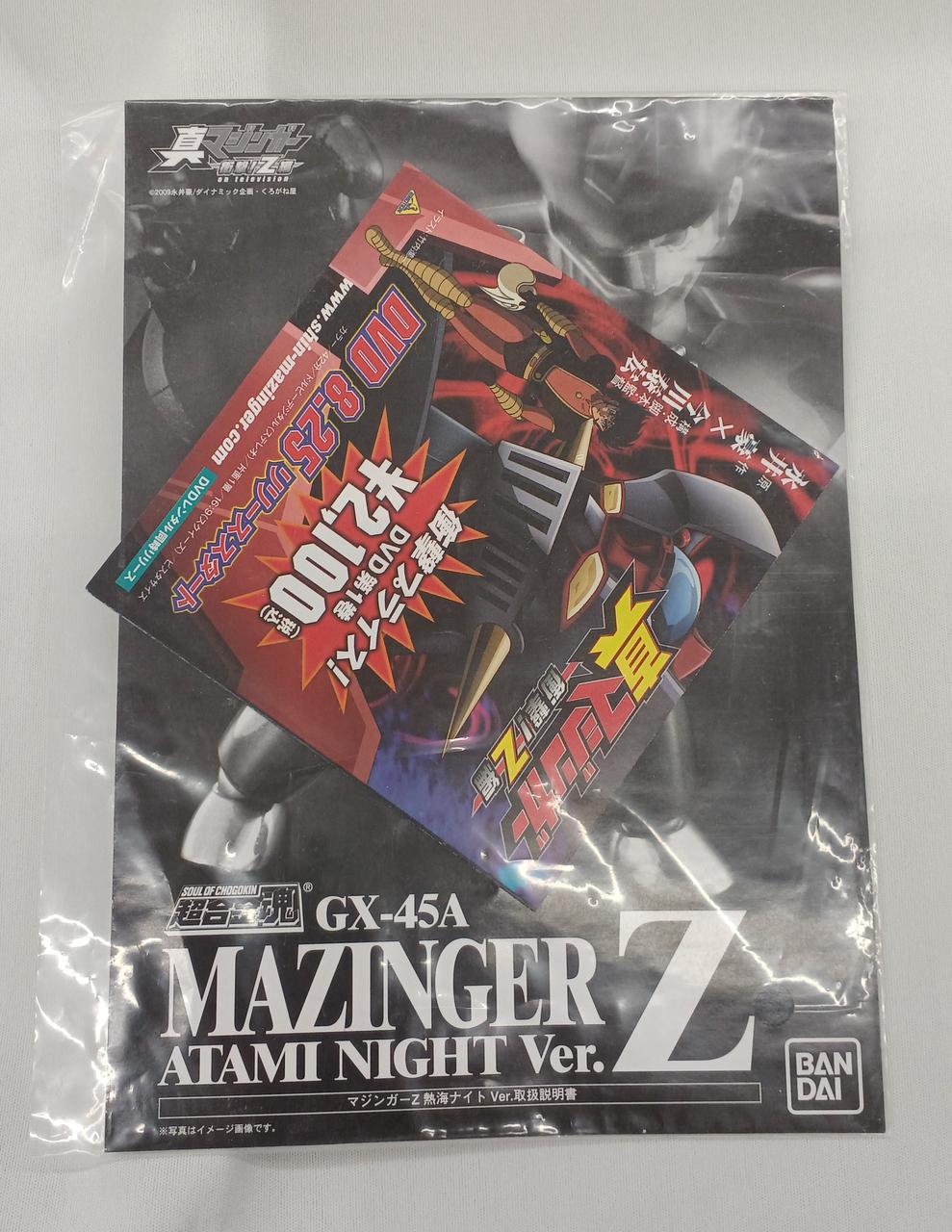 Bandai Chogokin Soul GX-45A Mazinger Z Atami Knight