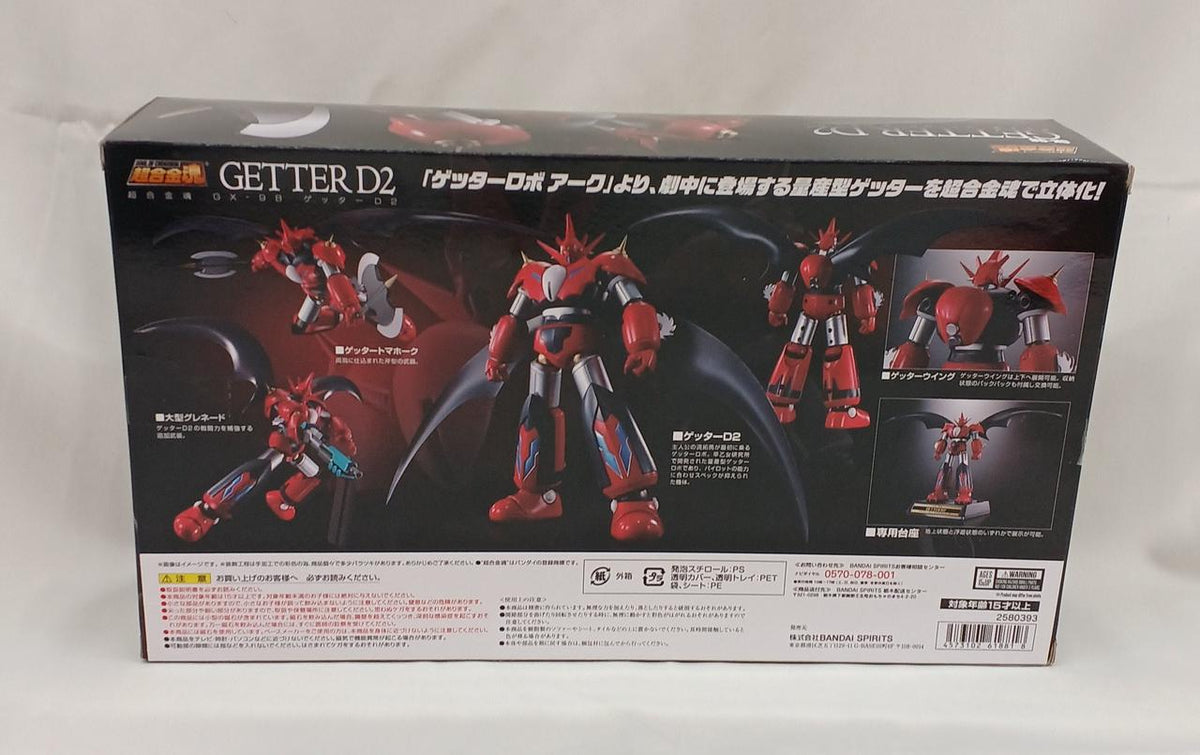BANDAI Chogokin Soul GX-98 Getter D2