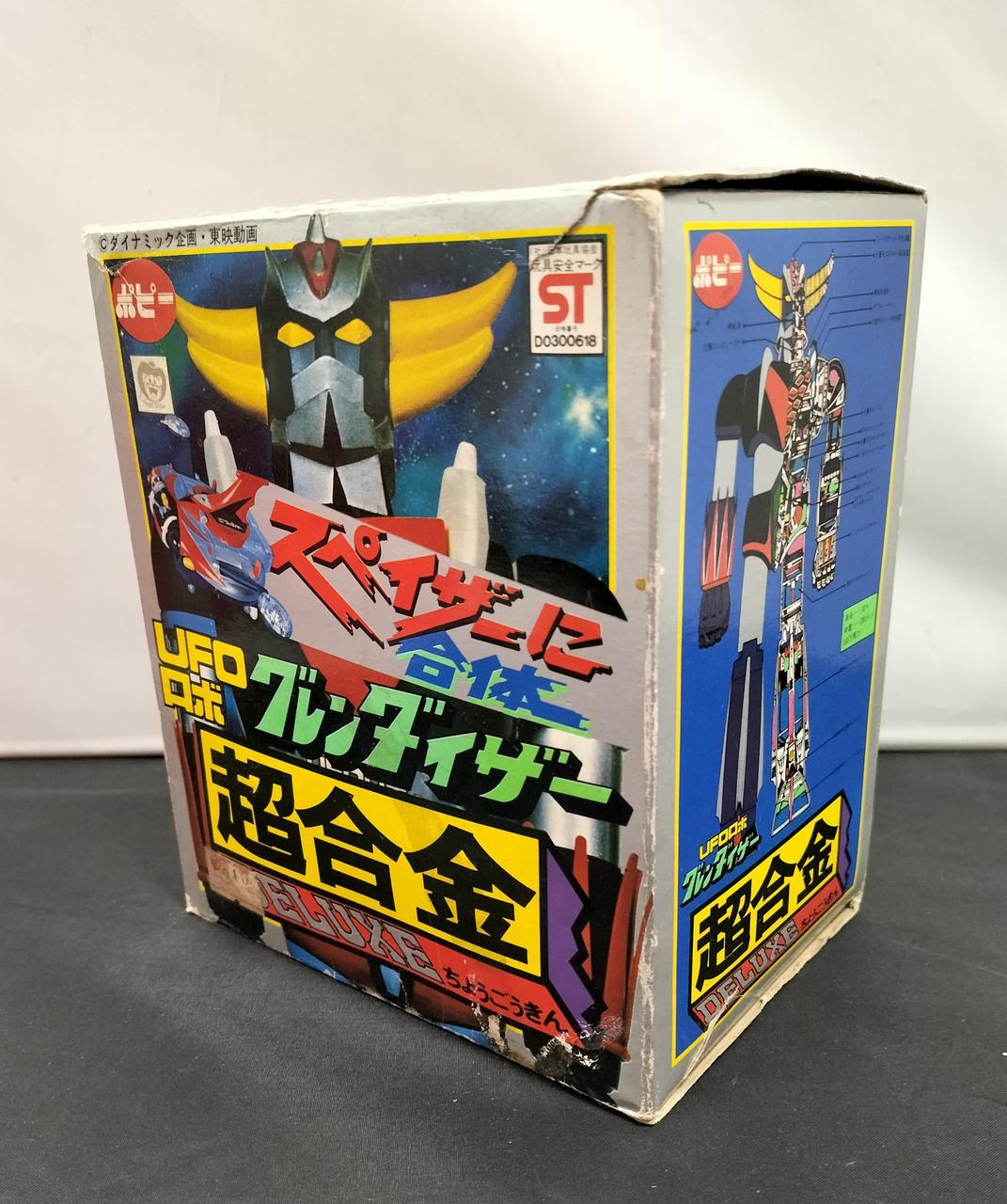 Poppy UFO Robot Grendizer Chogokin UFO Robot Grendizer Chogokin