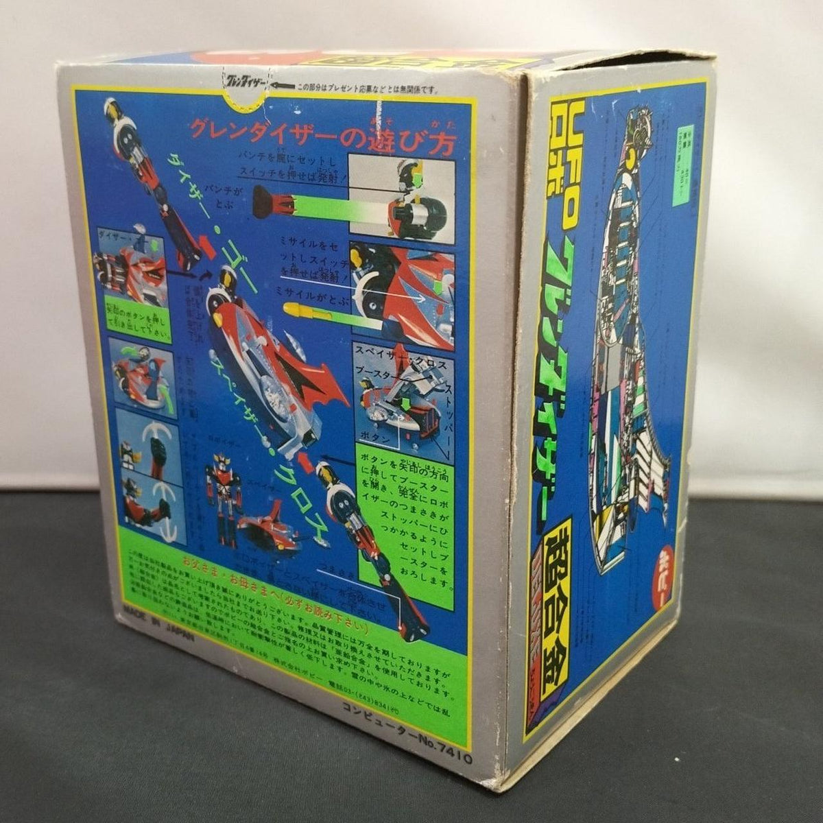 Poppy UFO Robot Grendizer Chogokin UFO Robot Grendizer Chogokin