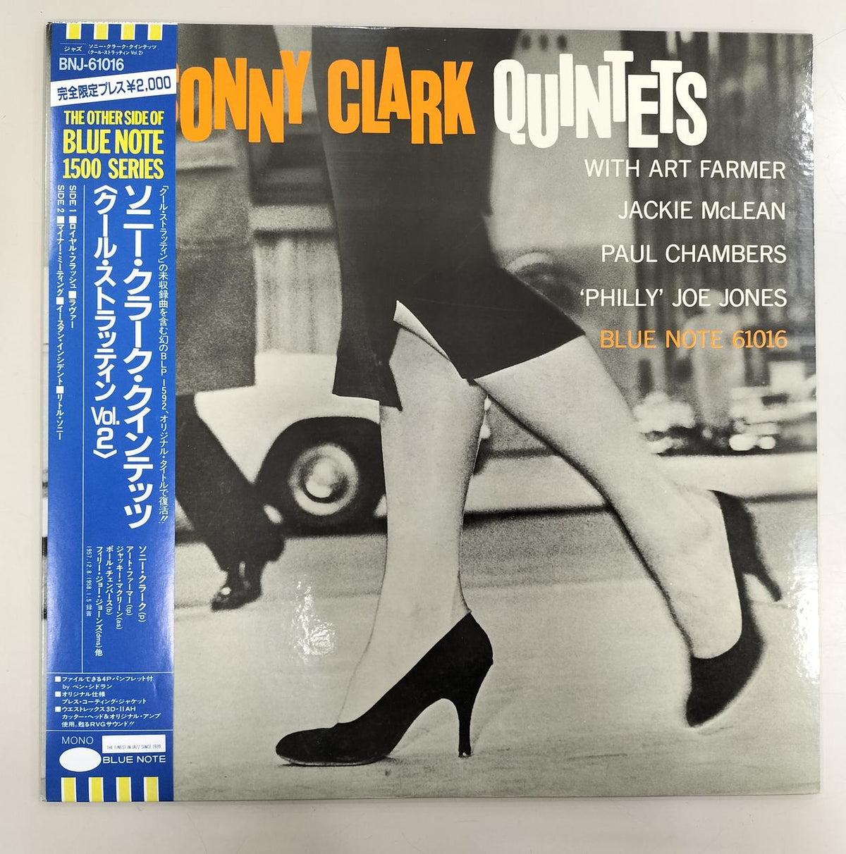 SONNY CLARK Record QUINTETS (COOL STRUTTIN VOL.2)