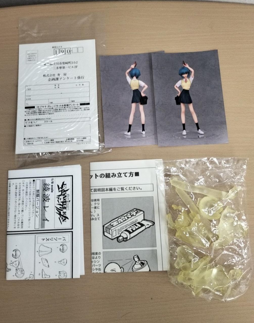 SEGA Transparent Cast Rei Ayanami Uniform - Banzai Thrifting | BanzaiHobby