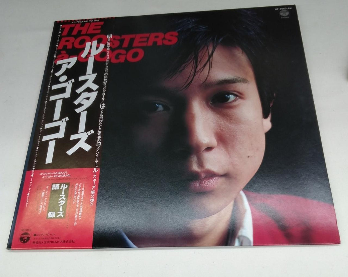 Nippon Columbia Corporation Record: Roosters a Go-Go