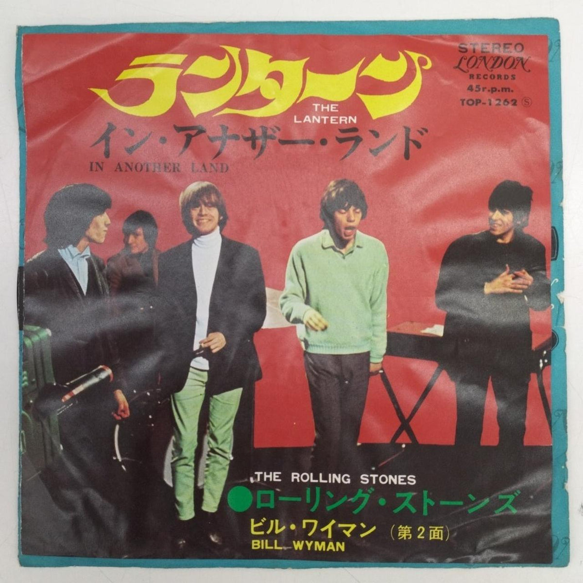 KING RECORD EP Record / TOP-1262 The Rolling Stones/Lantern