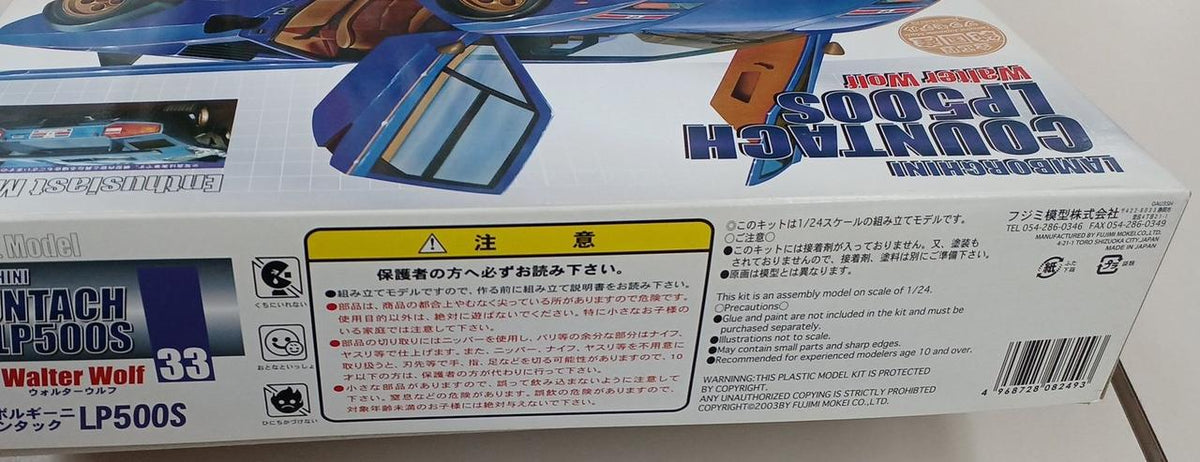 Fujimi Model EM33 Countach LP500S Walter Wolf Enthusiast Series NO.33 - Banzai Thrifting | BanzaiHobby