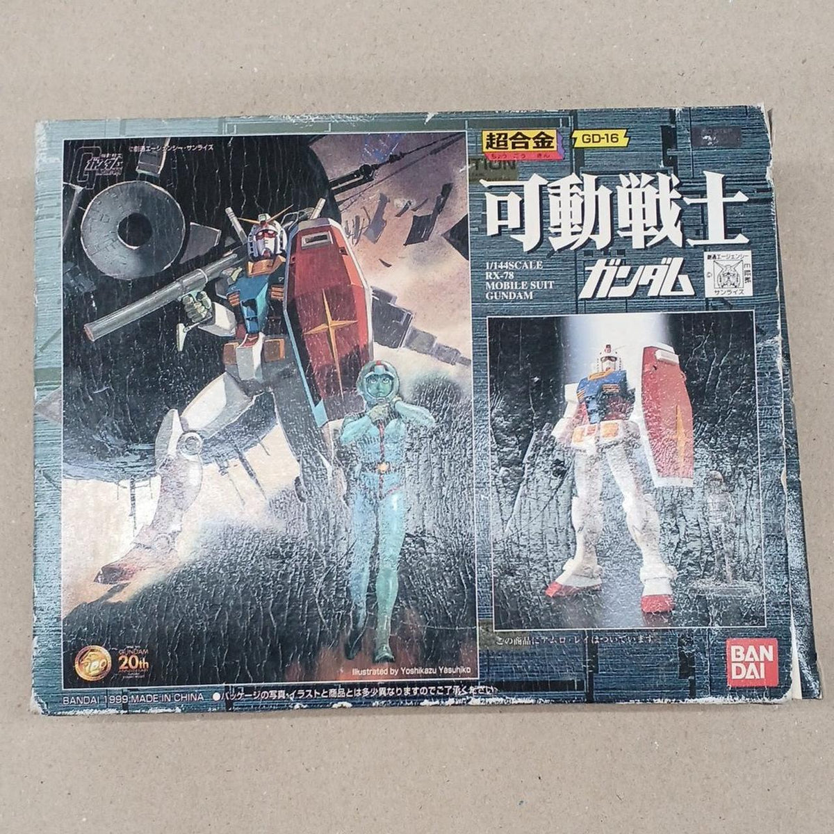 BANDAI Chogokin GD-16 Mobile Suit RX-78-2 Gundam Mobile Suit Gundam - Banzai Thrifting | BanzaiHobby