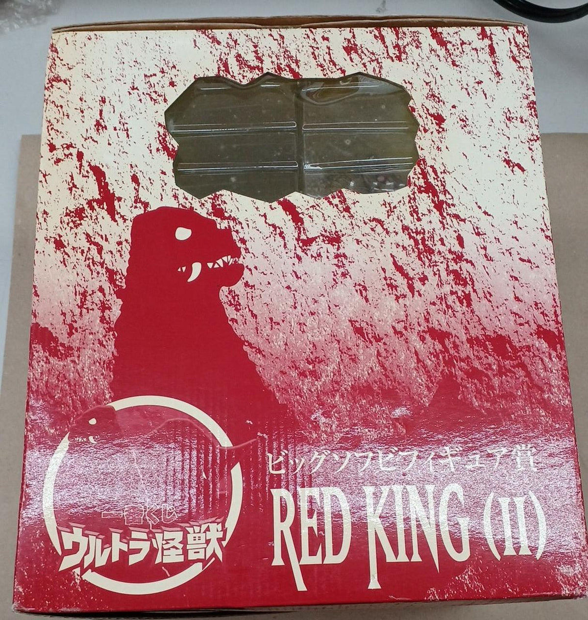 BANPRESTO Red King (2nd generation) Big Soft Vinyl Figure Award - Banzai Thrifting | BanzaiHobby
