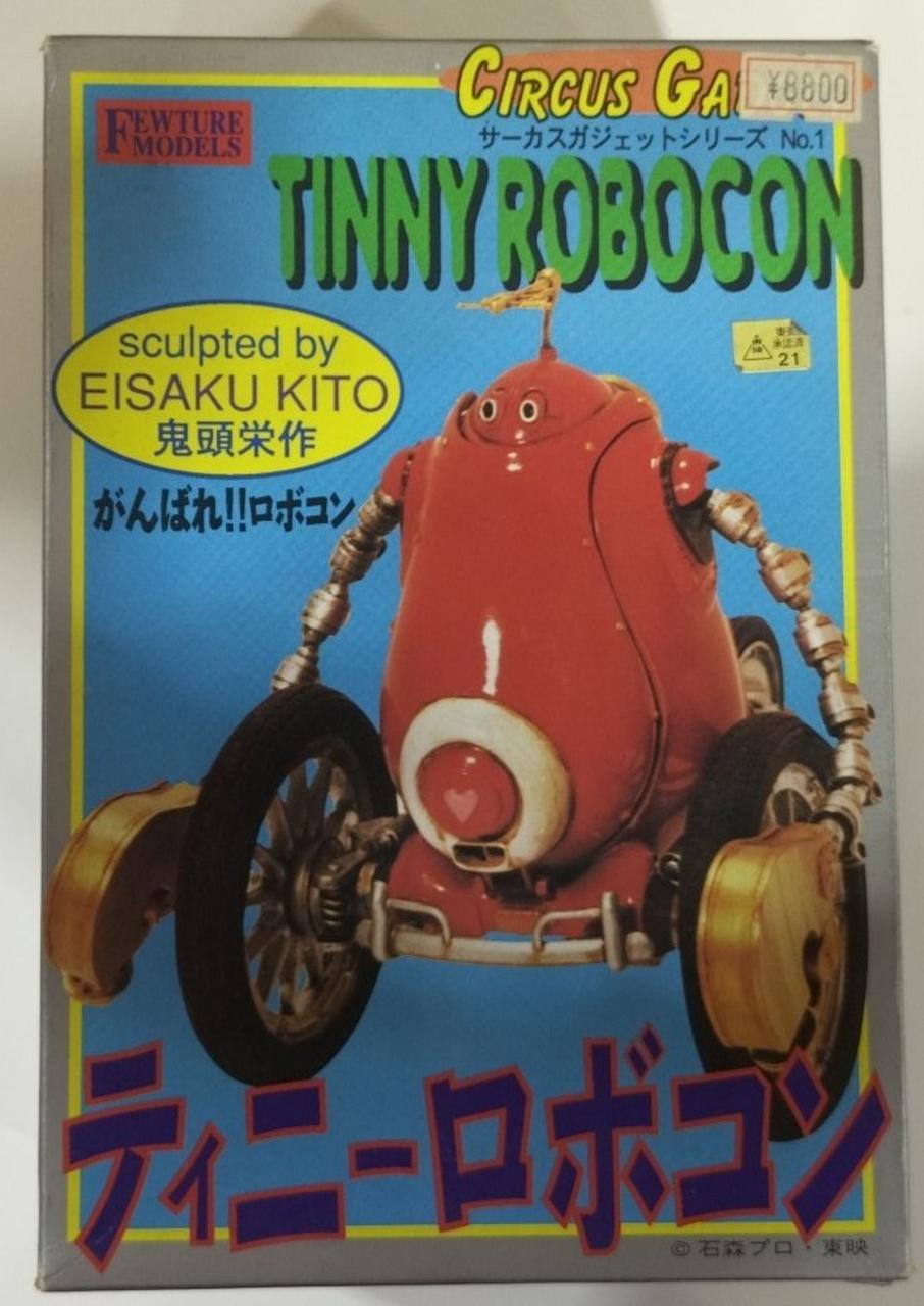 Art Storm Tiny Robocon Circus Gadget Series - Banzai Thrifting | BanzaiHobby