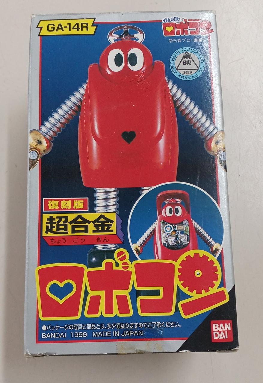 BANDAI Reissue Chogokin Robocon GA-14R