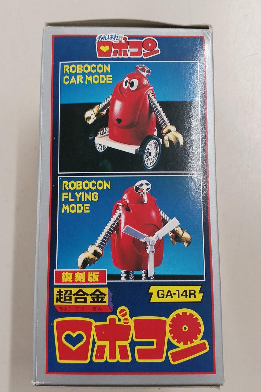 BANDAI Reissue Chogokin Robocon GA-14R