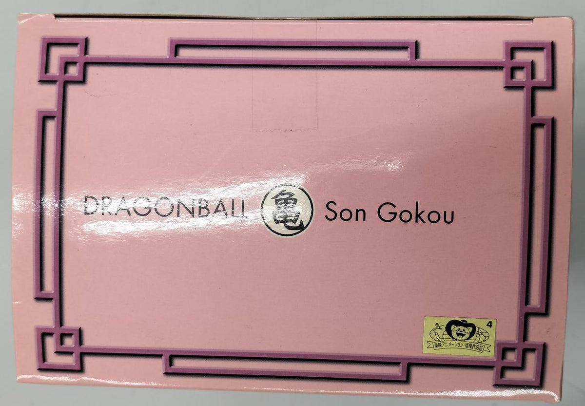 BANDAI Son Goku Soft Vinyl Disc D Prize - BANDAI Banzai Hobby