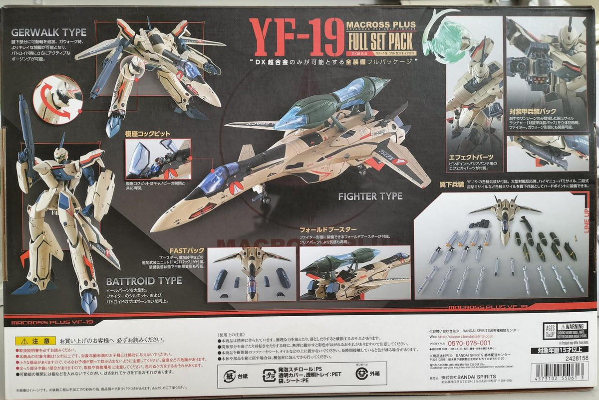 Bandai DX Chogokin YF-19 Full Set Pack YF-19
