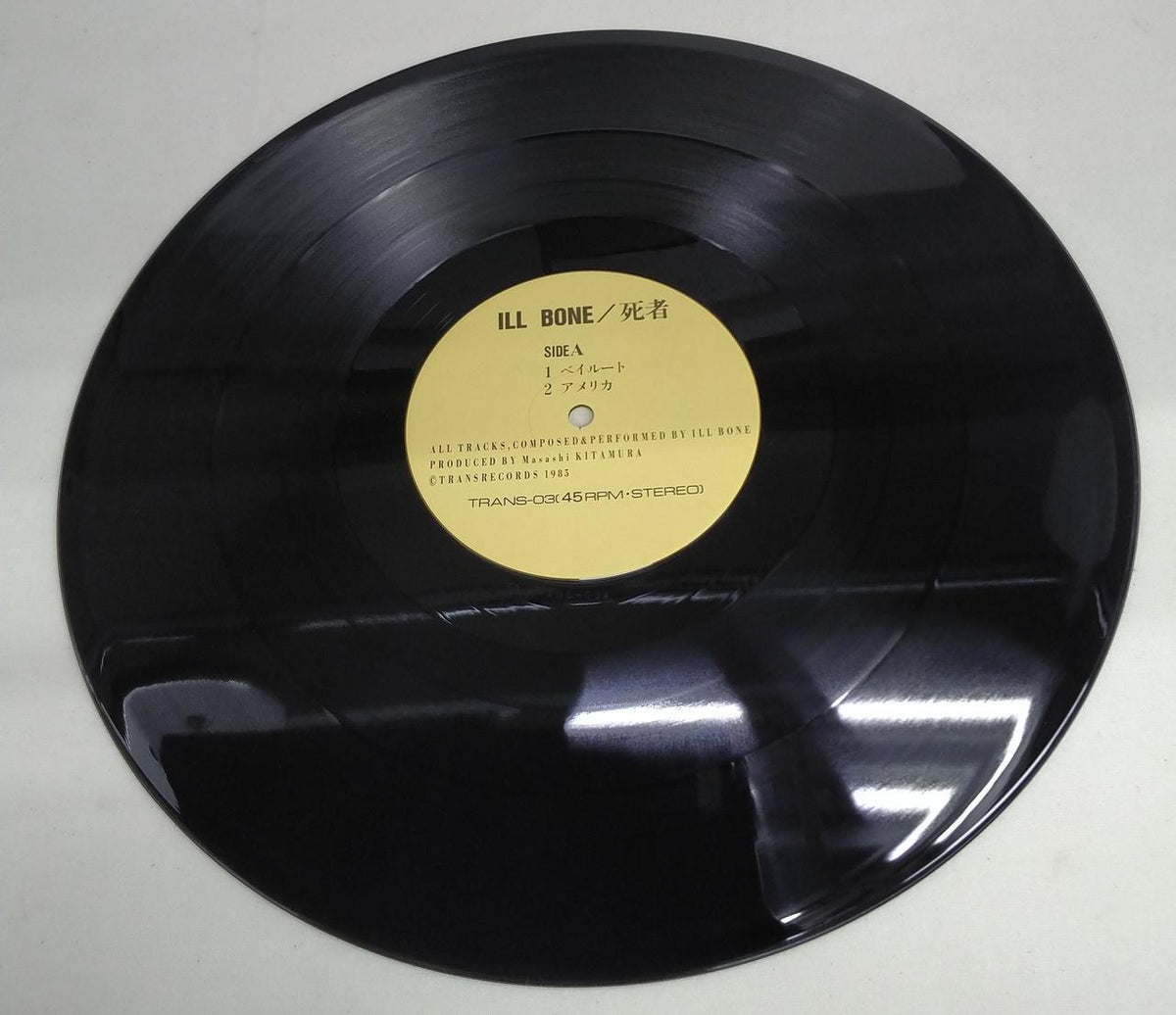 TRANSRECORDS Record Beirut America Dead Nation Blues
