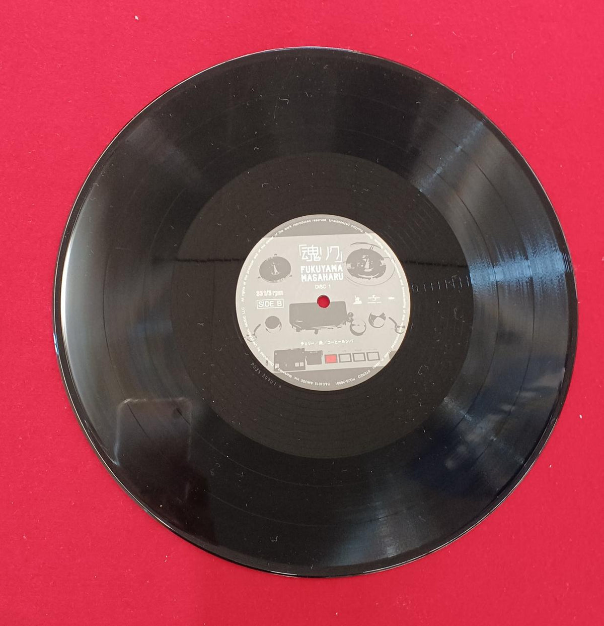 Universal LP Record Masaharu Fukuyama Soul Request