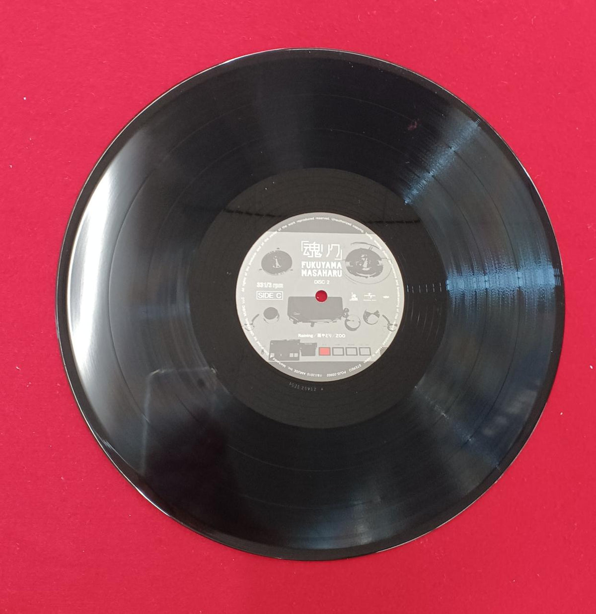 Universal LP Record Masaharu Fukuyama Soul Request