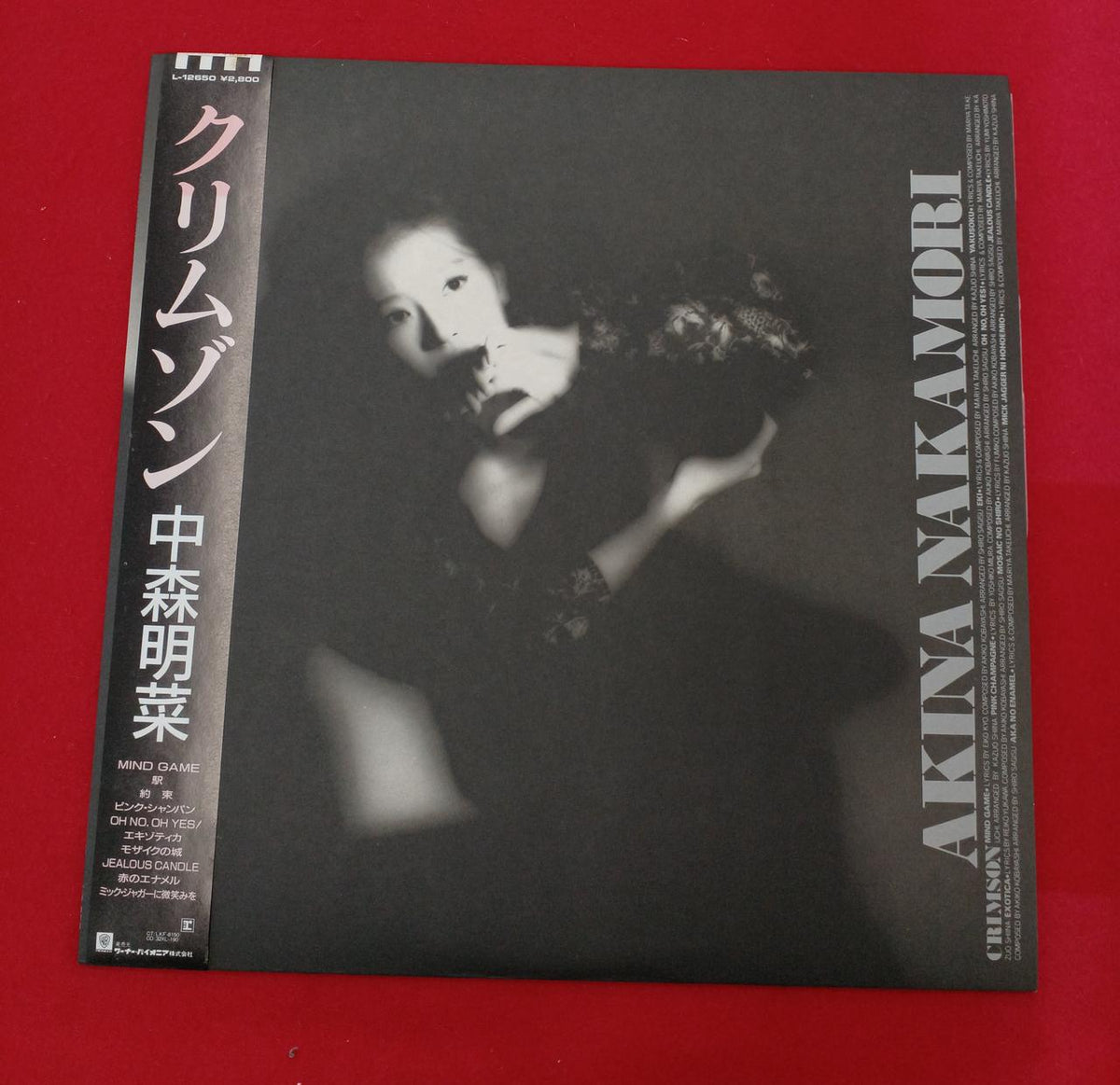 Warner Pioneer LP Record Crimson / Akina Nakamori