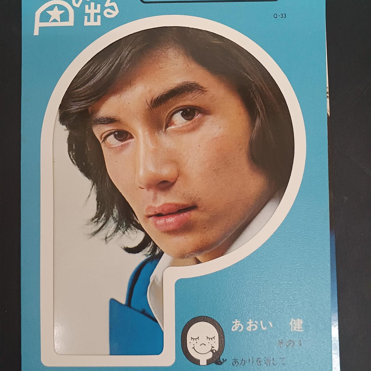 Q Promotion Whisper Card Set of 6
