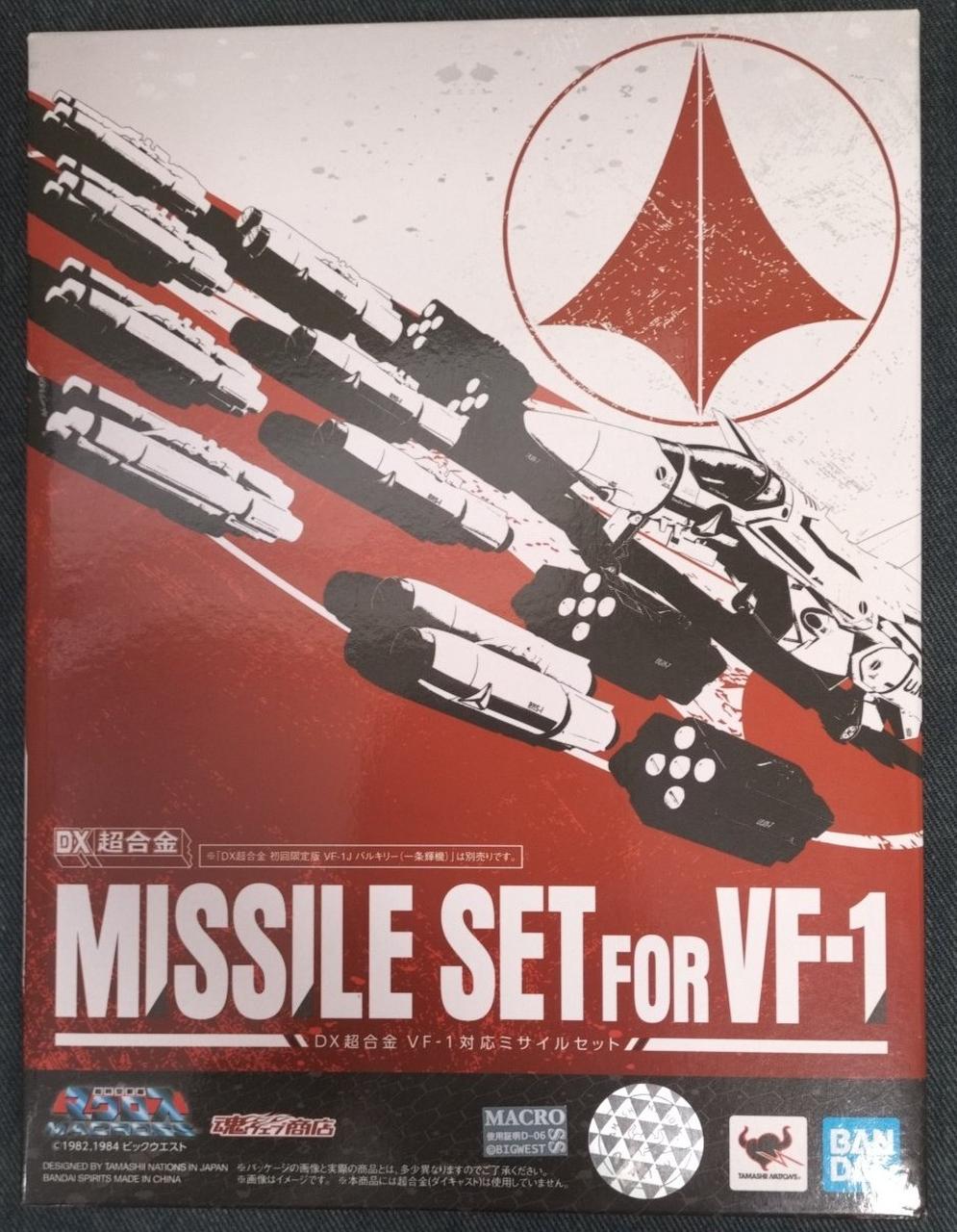 Bandai DX Chogokin VF-1 Compatible Missile Set DX Chogokin