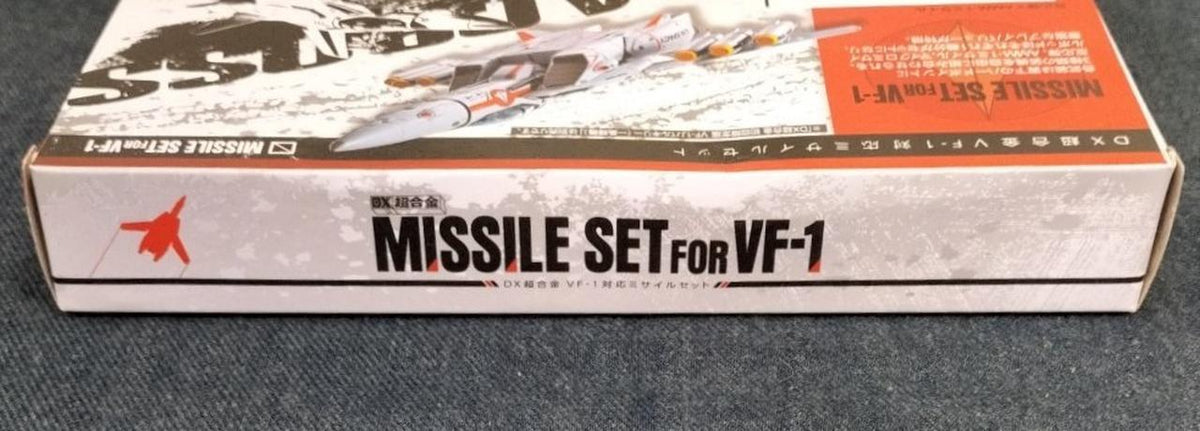Bandai DX Chogokin VF-1 Compatible Missile Set DX Chogokin