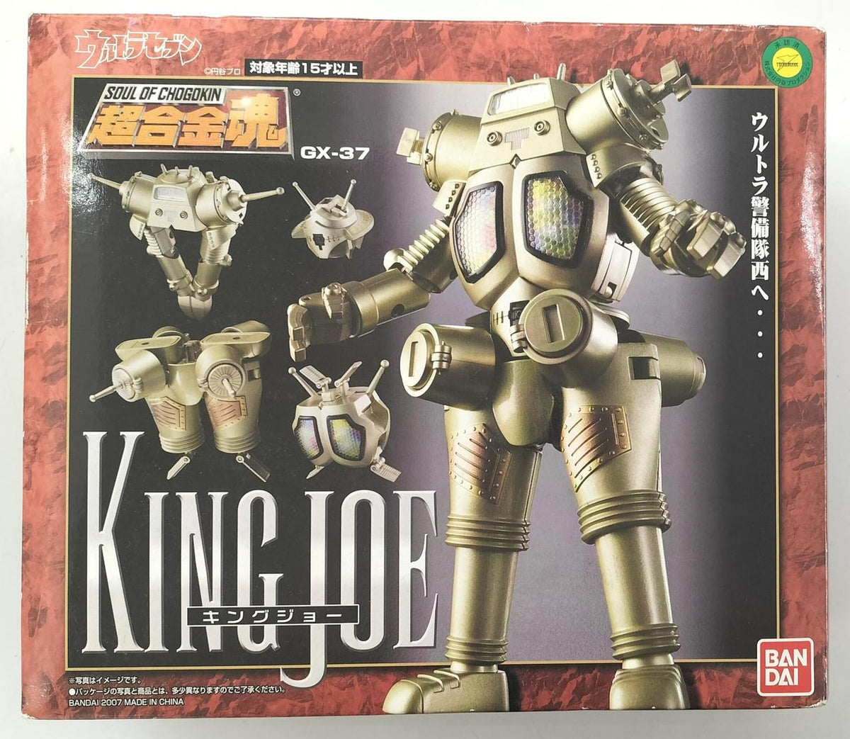BANDAI Chogokin Soul GX-37 King Joe Ultra Seven