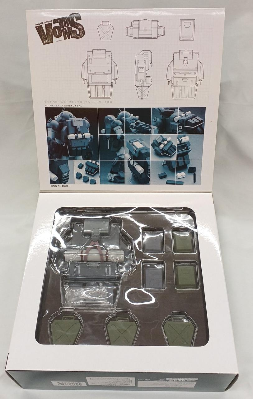 YAMATO 1/12 Parachute Backpack 693904336414 - Banzai Thrifting | BanzaiHobby