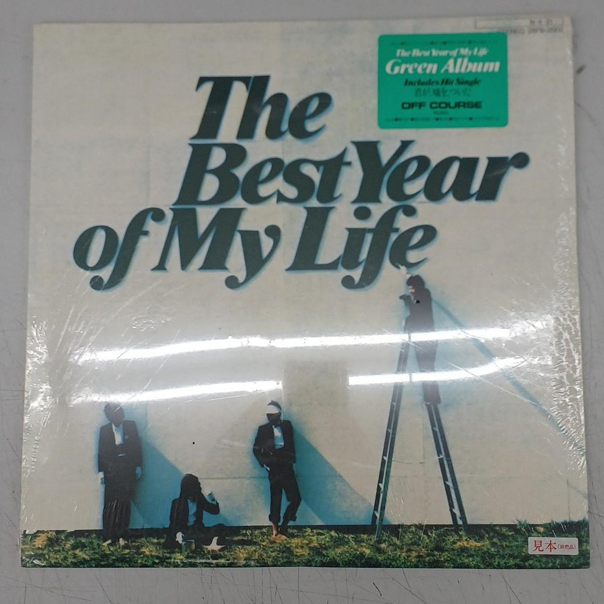 - Off Course / The Best Year of My Life 28FB-2002