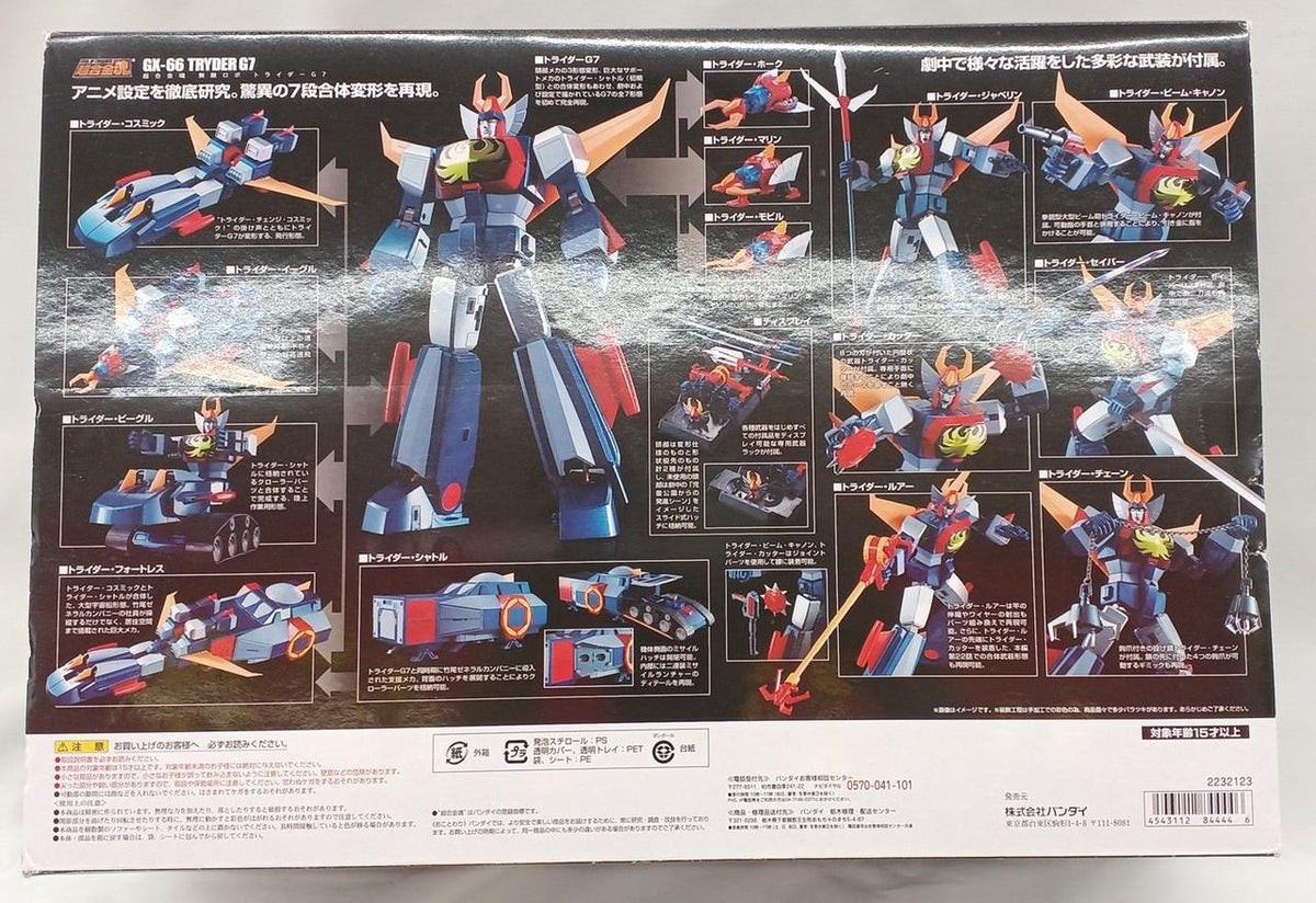 BANDAI Chogokin Soul Trider G7
