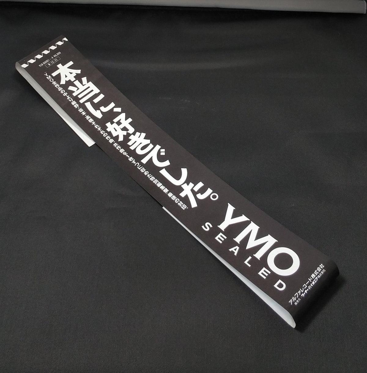 YMO YMO, I really liked YMO. YMO, I really liked it.