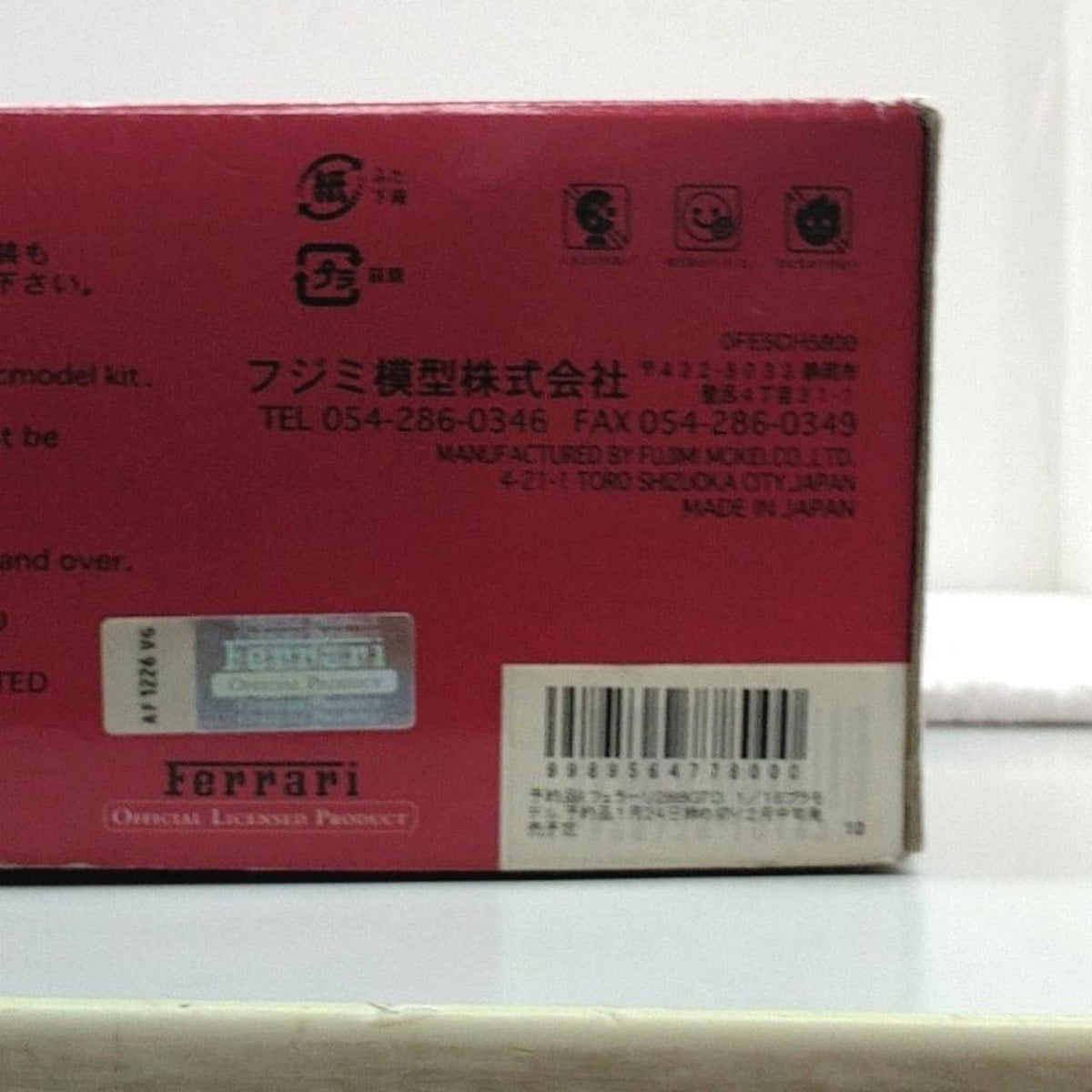 FUJIMI Supercar Series Ferrari 288GTO - Banzai Thrifting | BanzaiHobby