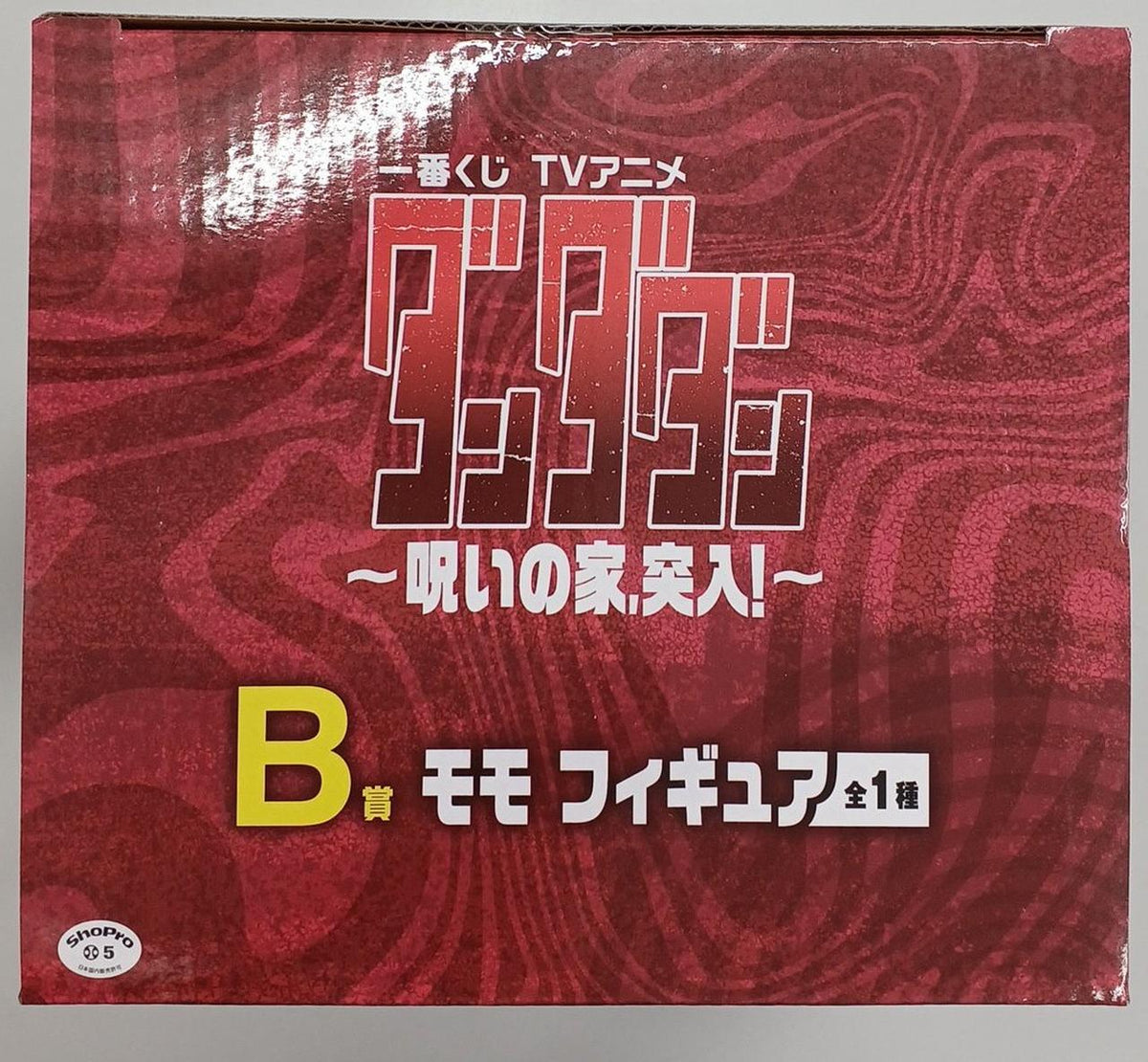 Ichiban Kuji Manga/Anime Prize B Momo Figure - Banzai Thrifting | BanzaiHobby