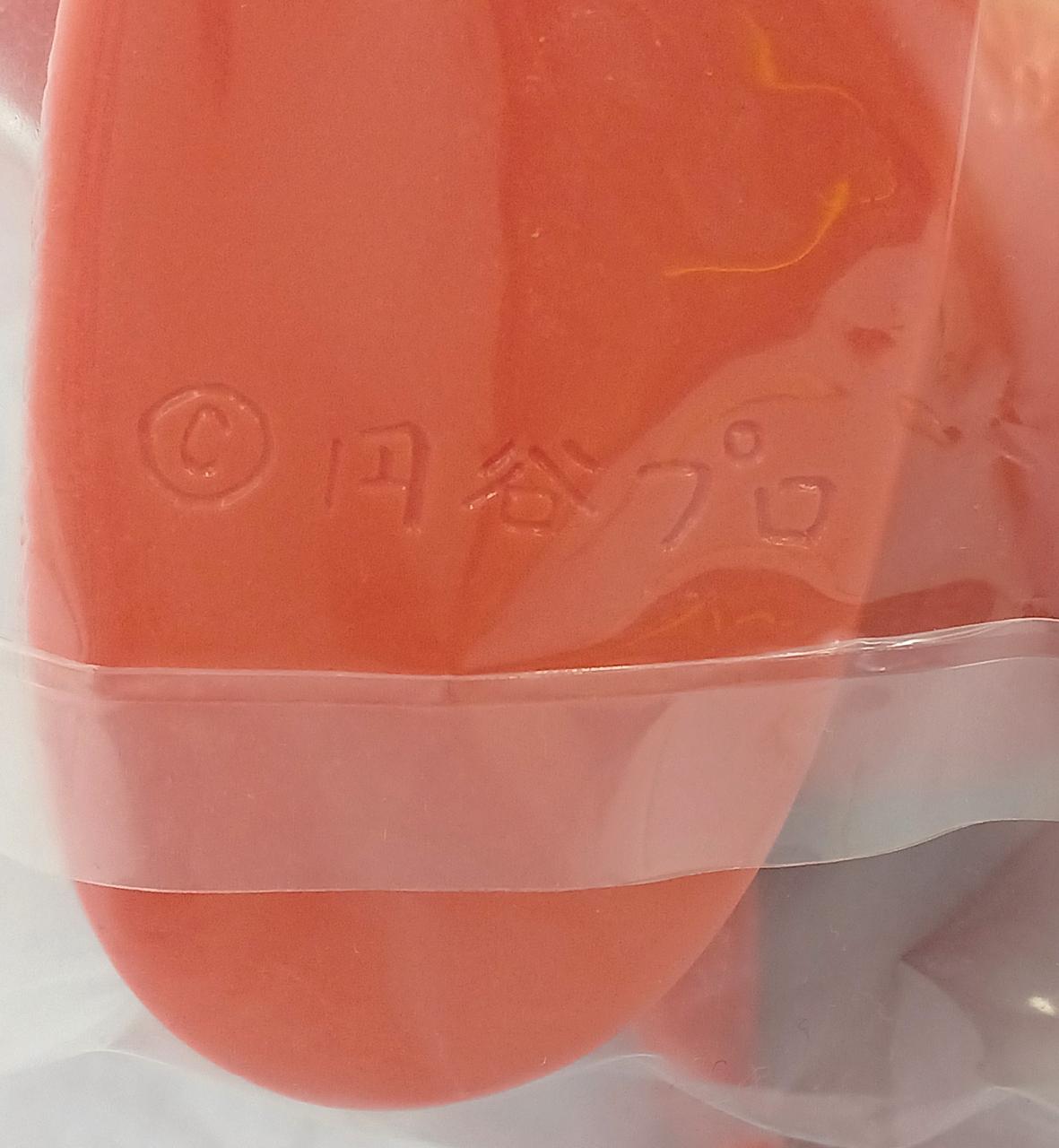 MARUSAN Soft Vinyl Bootha 450 Showa Persimmon Color ver. Hashimoto Toy Store Limited - MARUSAN Banzai Hobby