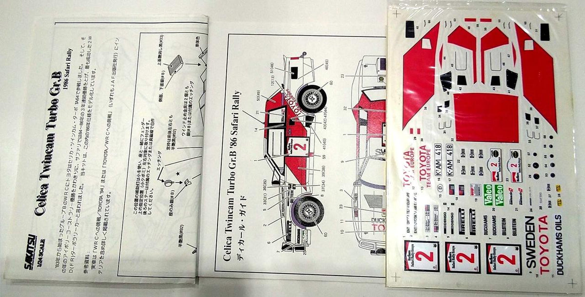 SAKATSU Garage Kit Celica Gr.B '86 Safari - Banzai Thrifting | BanzaiHobby