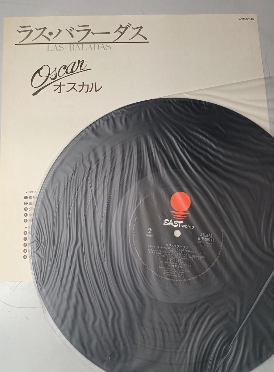 Toshiba EMI LP Record Oscar OSCAR / LAS BALADAS