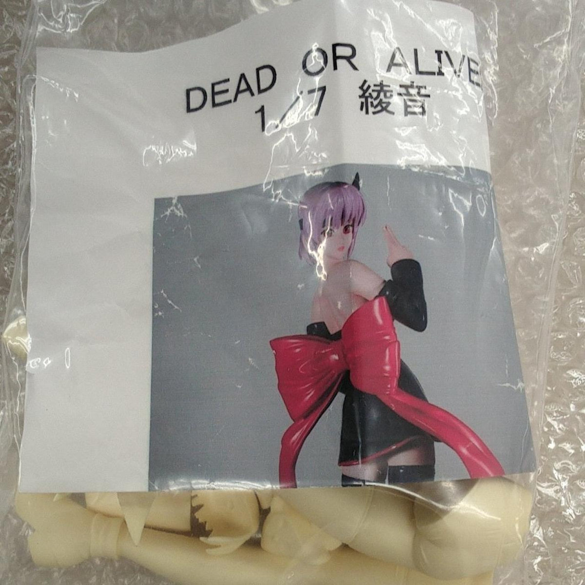 WORKS - Sapporo Figure 1/7 Ayane DEAD OR ALIVE2 - Banzai Thrifting | BanzaiHobby