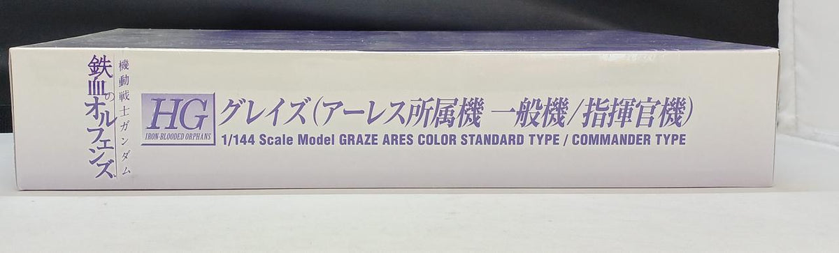 BANDAI Plastic Model Mobile Suit Gundam: Iron-Blooded Orphans