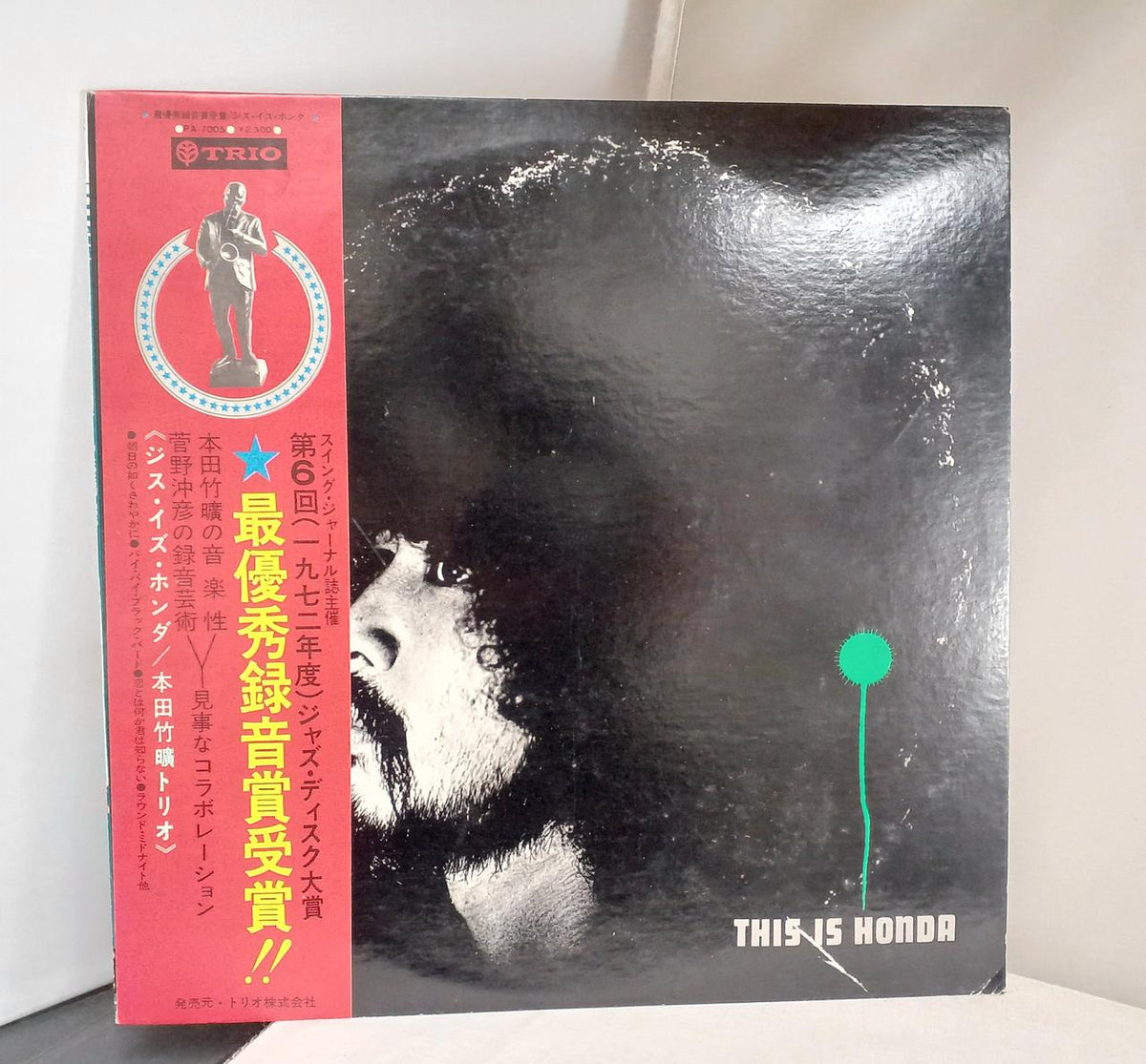 TRIO LP Record THIS IS HONDA / Takehiro Honda
