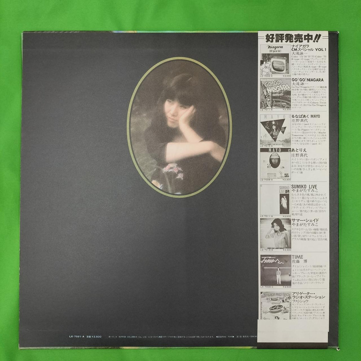 Nippon Columbia LP Record Japanese Music Fetus Dream