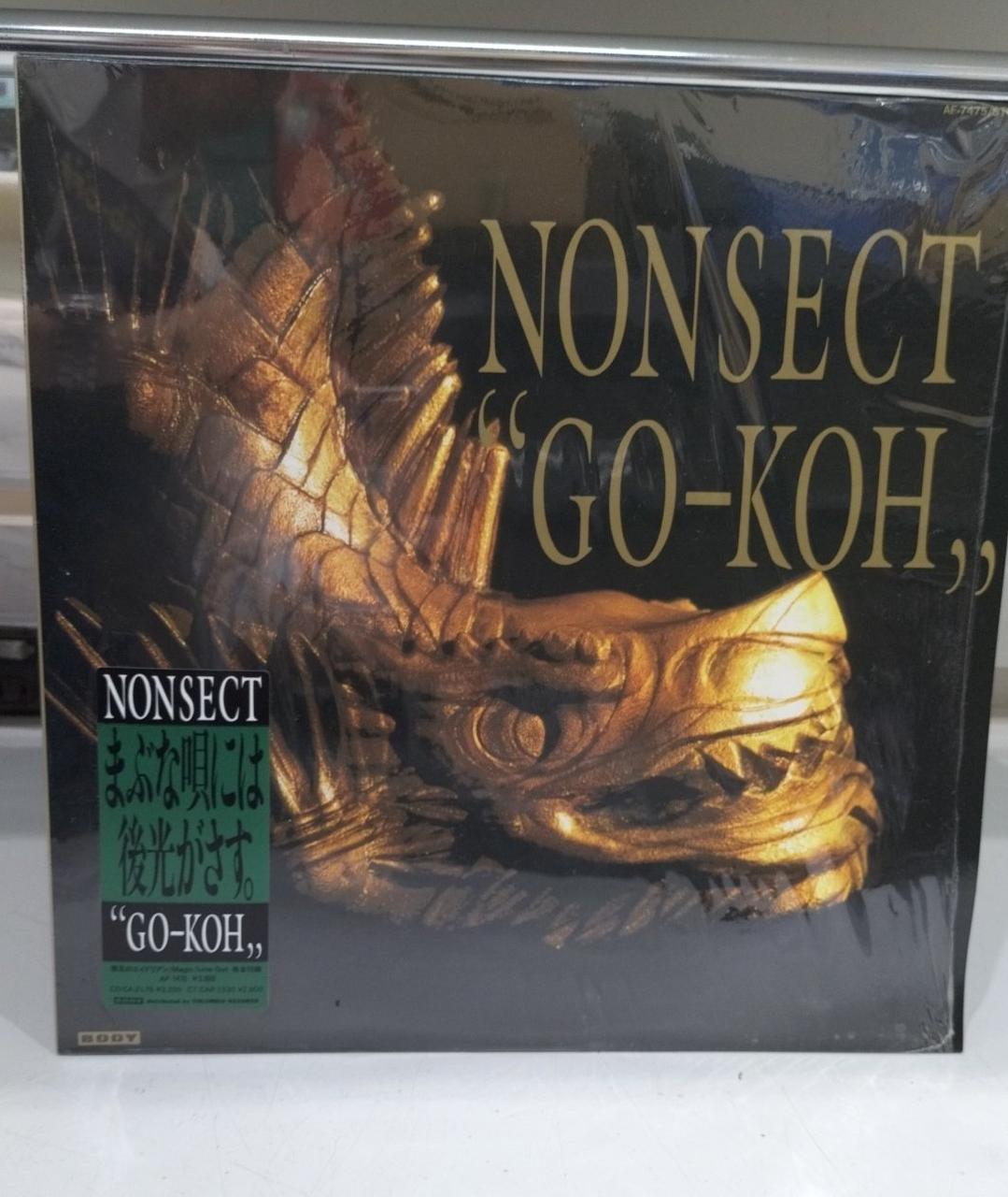 Nippon Columbia LP record NONSECT ? GO-KOH AF-7475