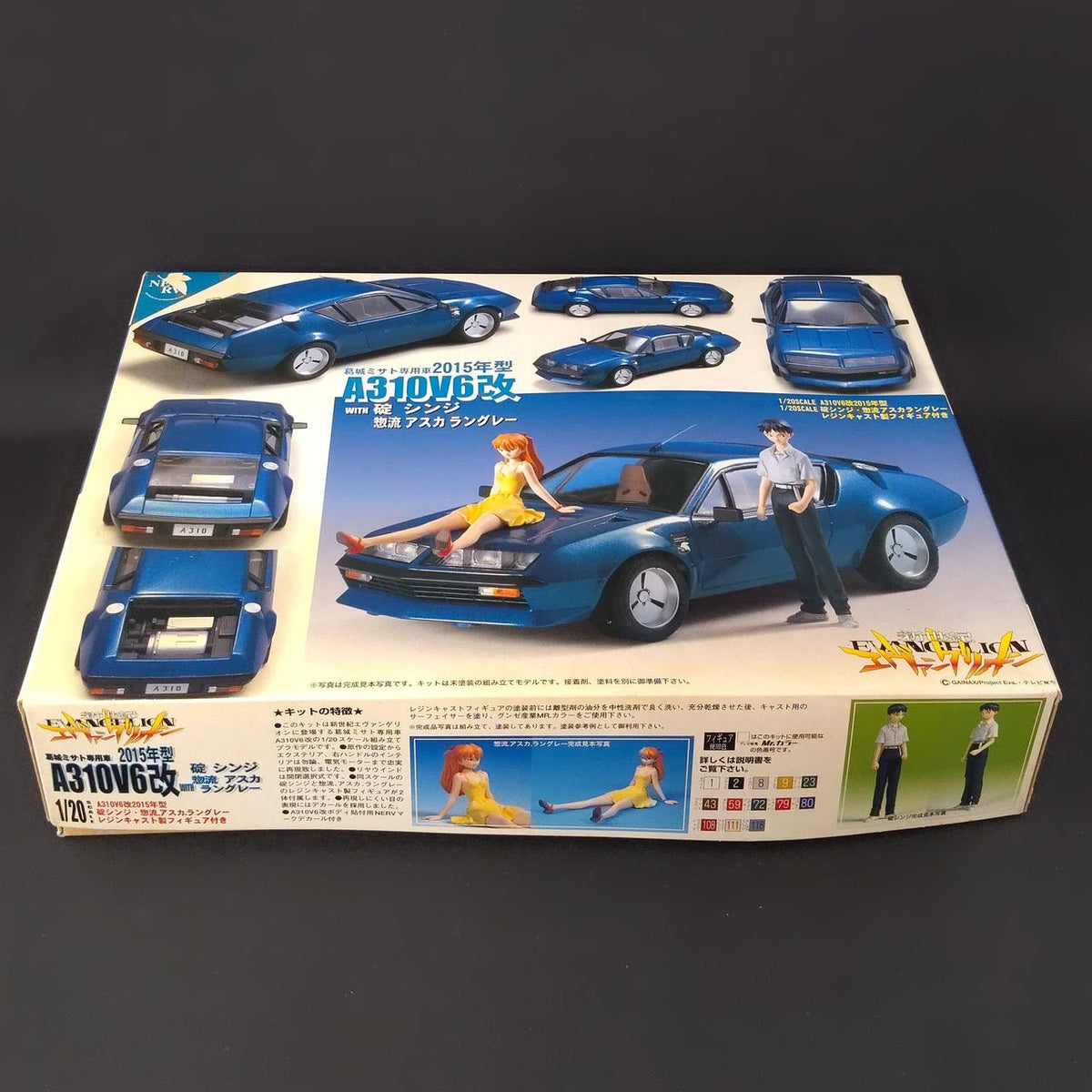 Fujimi Model 1/20 scale plastic model Misato Katsuragi Custom Car A310V6 Modified 2015 Model - Banzai Thrifting | BanzaiHobby