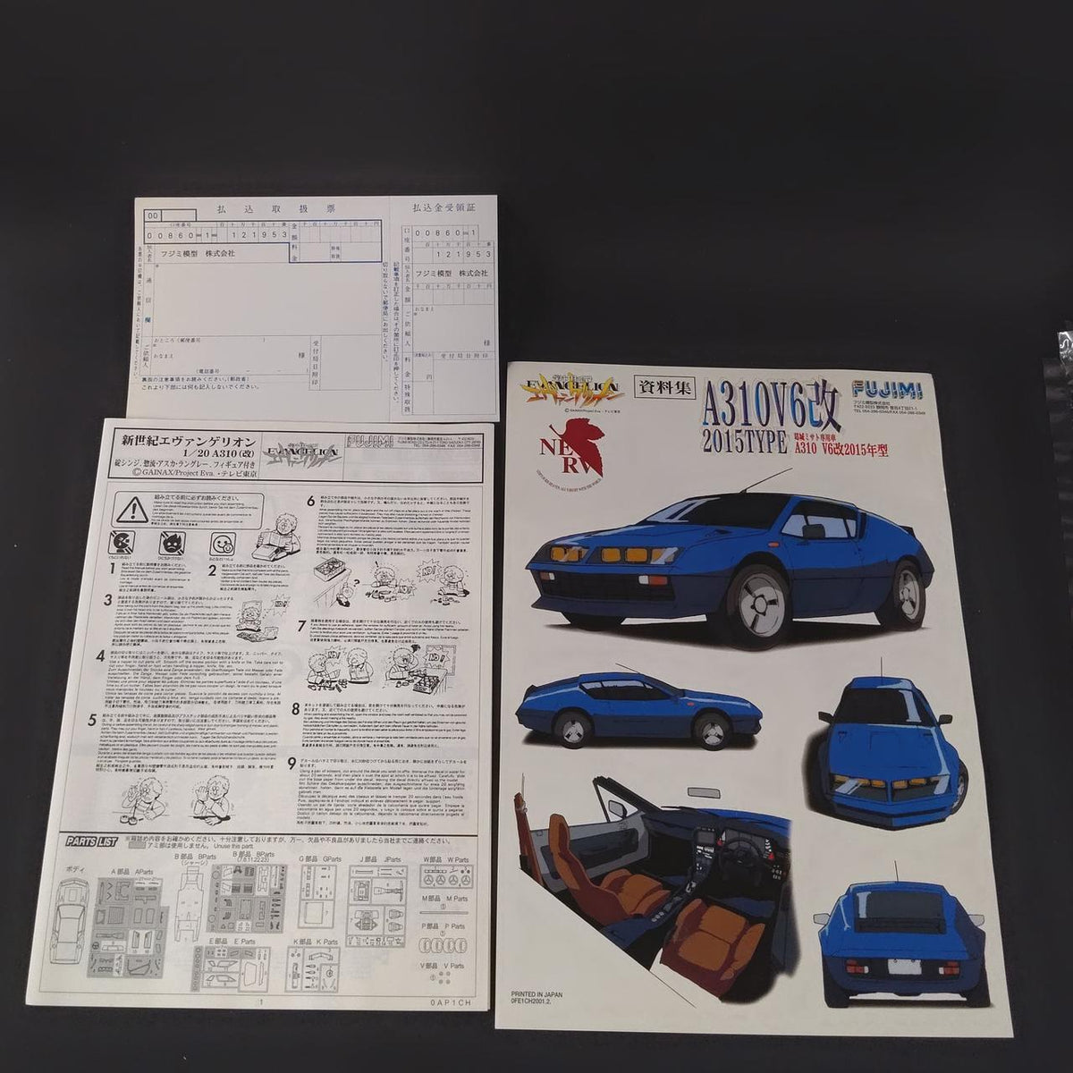 Fujimi Model 1/20 scale plastic model Misato Katsuragi Custom Car A310V6 Modified 2015 Model - Banzai Thrifting | BanzaiHobby