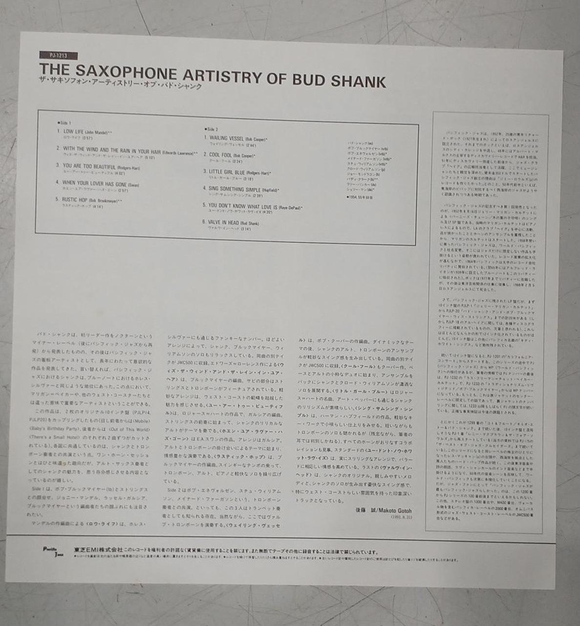 BUD SHANK, BOB BROOKMEYER LP Record STRINGS & TROMBONES