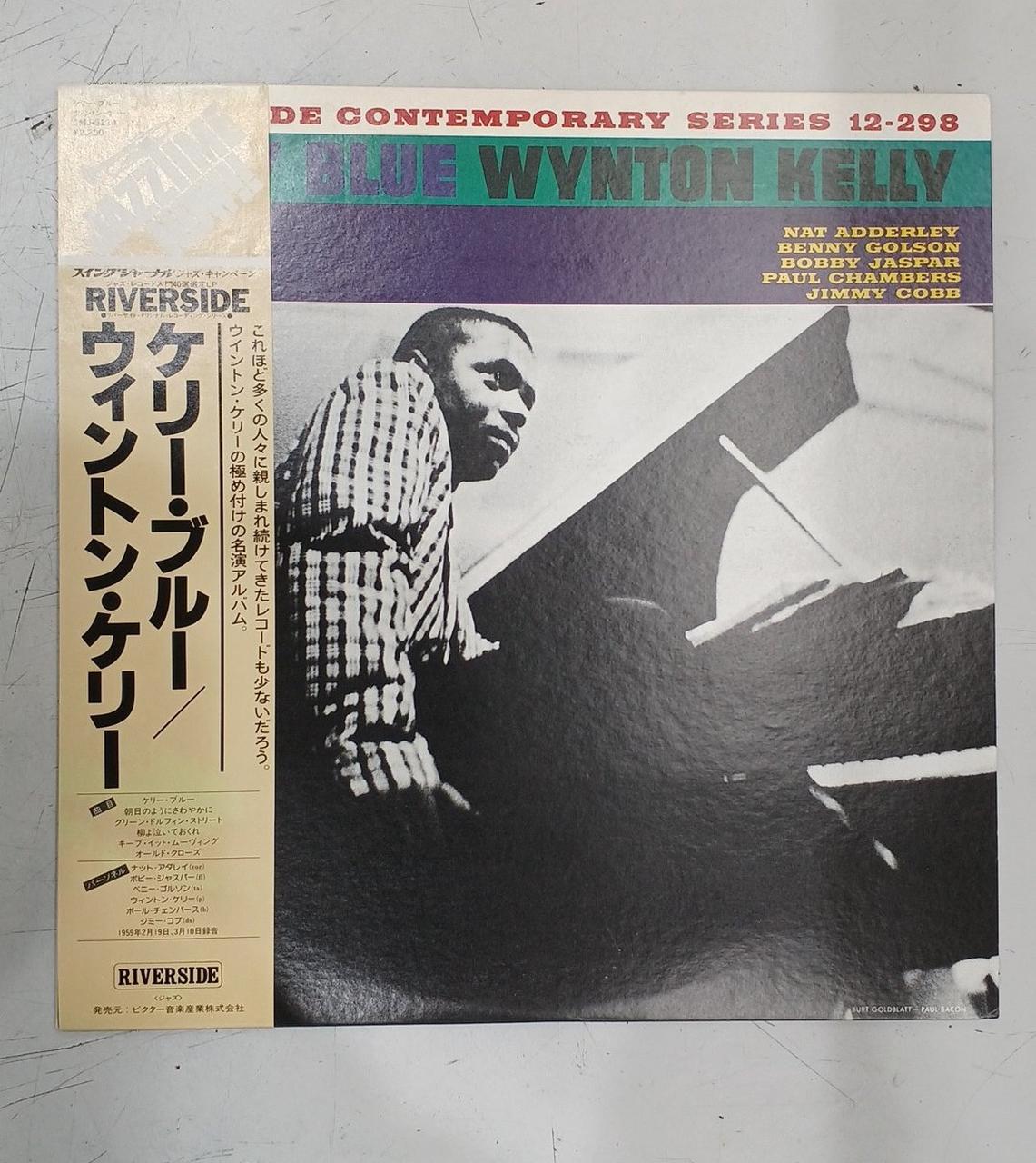 Victor Music Industries LP Jazz Wynton Kelly / Kelly Blue