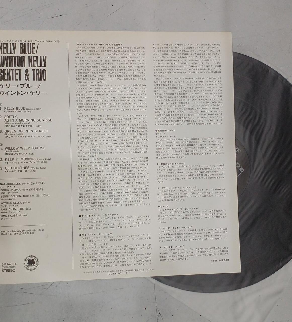 Victor Music Industries LP Jazz Wynton Kelly / Kelly Blue