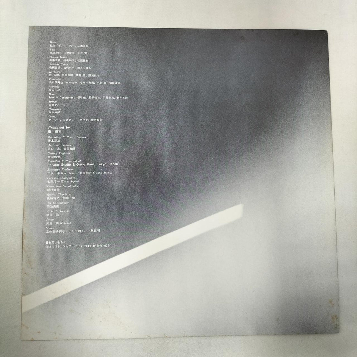 POLYDOR RECORDS LP TAKI TOMOHARU / MR 3153