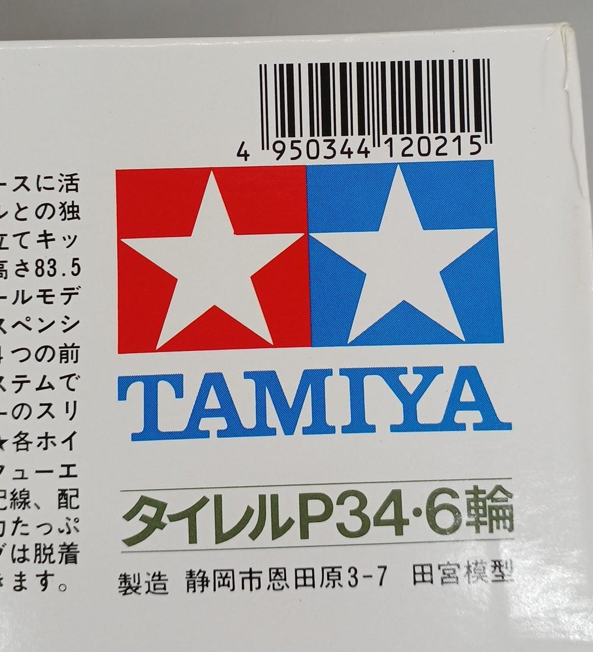 Tamiya Tyrell P34 Six Wheeler - Banzai Thrifting | BanzaiHobby