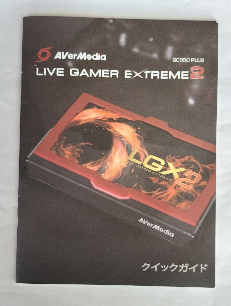 AVERMEDIA Capture Device GC550 PULUS